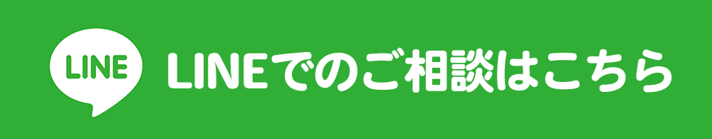 友だち追加